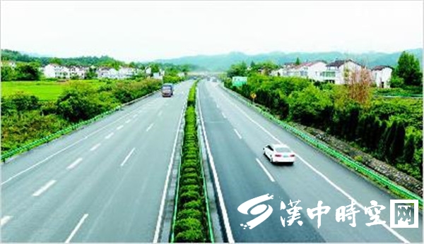 汉中城固机场建成通航,西汉高速十天高速先后全线