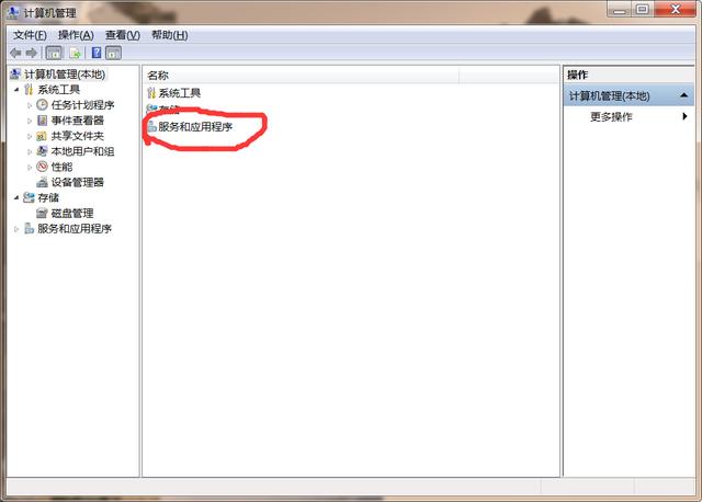 win7安装不了nvidia