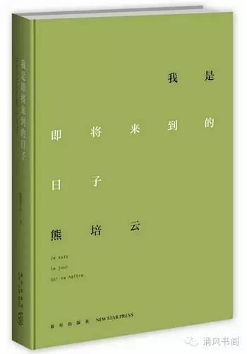 文/魏濂—写在去往《教师博览》第二届读书论坛的前面