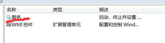 win7安装不了nvidia