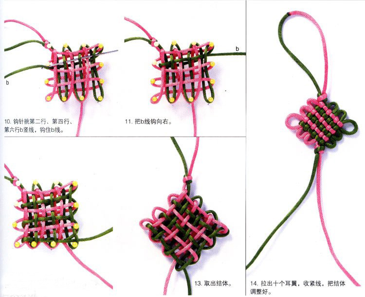 中国结是一种汉族特有的手工编织工艺品,是中国特有的民间手工编结