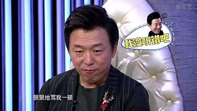 吐槽大会池子吐槽周杰_黄渤吐槽大会_吐槽大会池子吐槽雪姨完整版