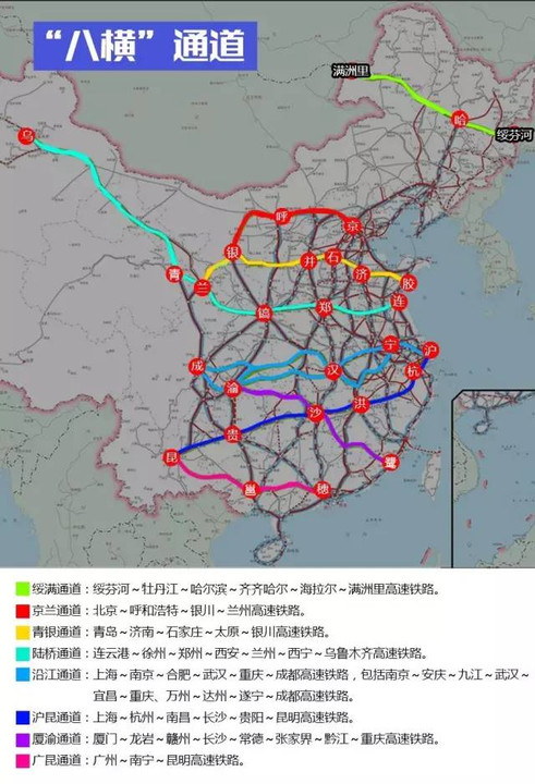 资讯震撼未来中国高铁规划图02看完你可能会
