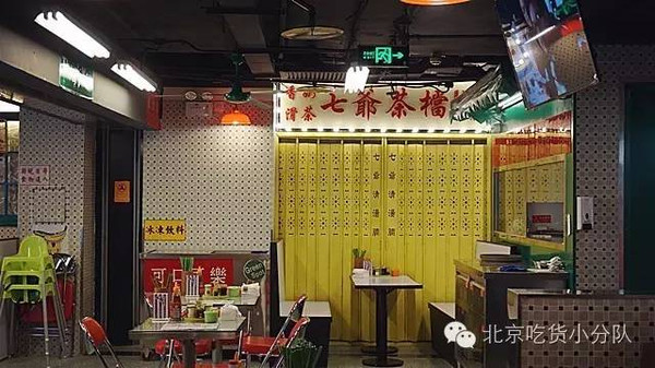 朝陽區三豐路悠唐廣場一層/010-85637787 長楹天街店:朝陽區龍湖長楹