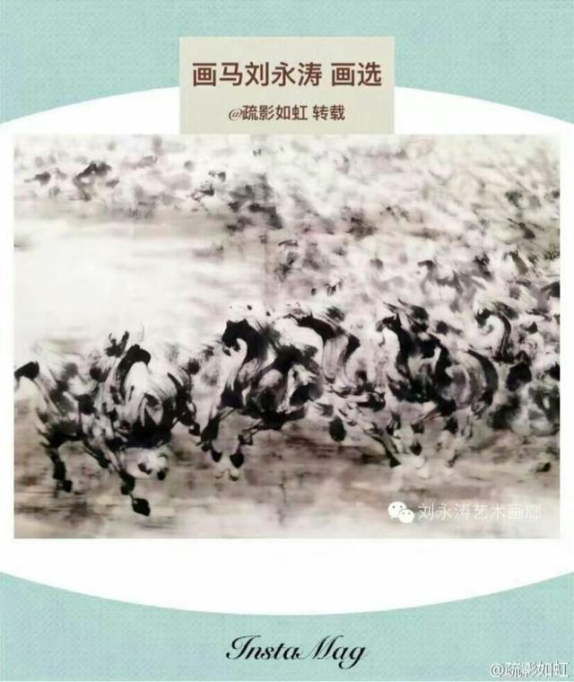 画马名家刘永涛入驻中国教育电视台水墨丹青书画院