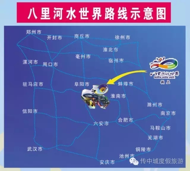 八里河风景区路线图图片