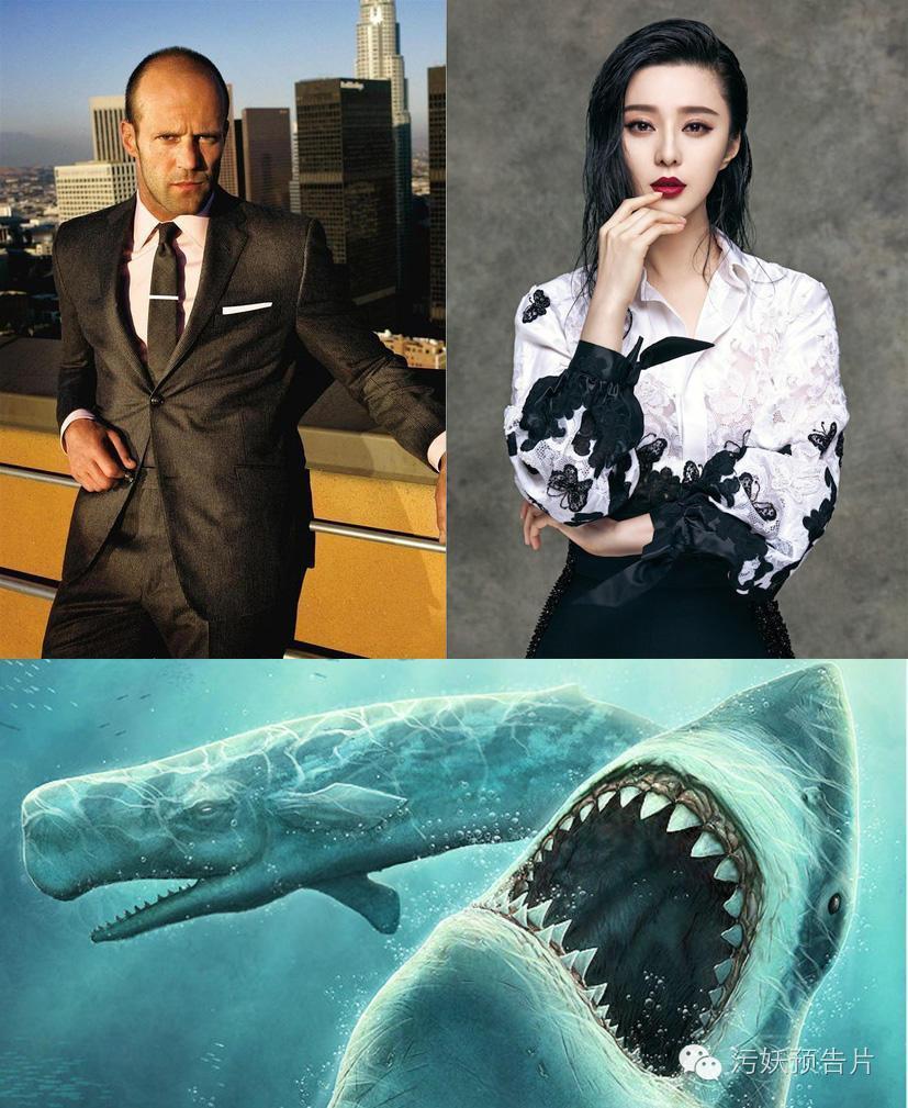 又是一部中美合拍科幻电影《巨齿鲨》,不愧是国际范啊