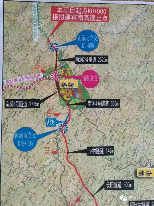 昌鄱景高速公路的规划图片