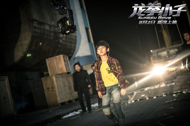少年功夫喜剧电影《龙拳小子》于8月2日上映