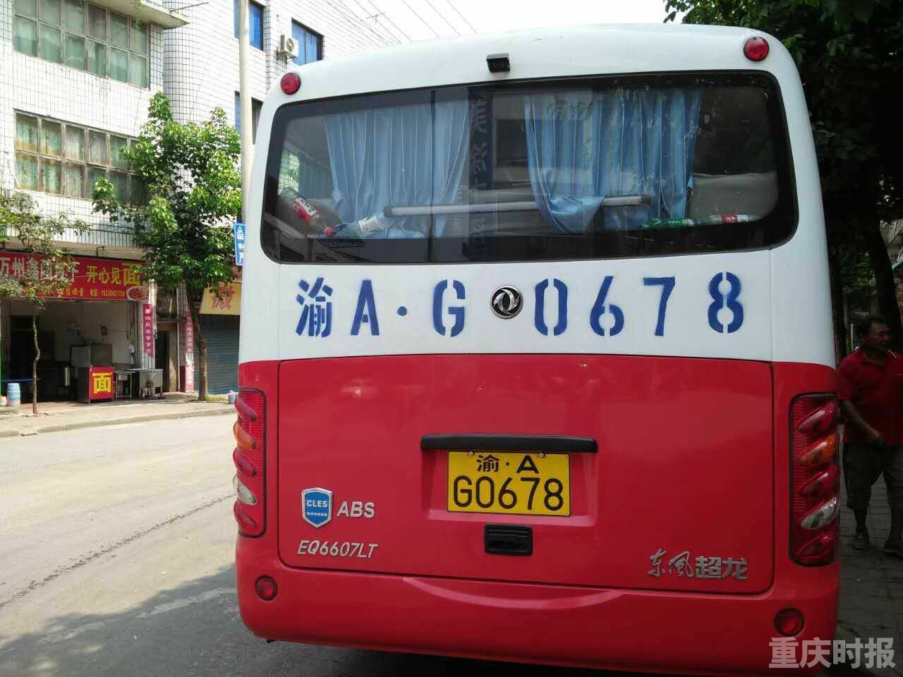 公交车牌号图片图片