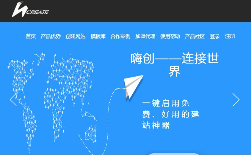 免费企业自助建站(免费企业建站cms)