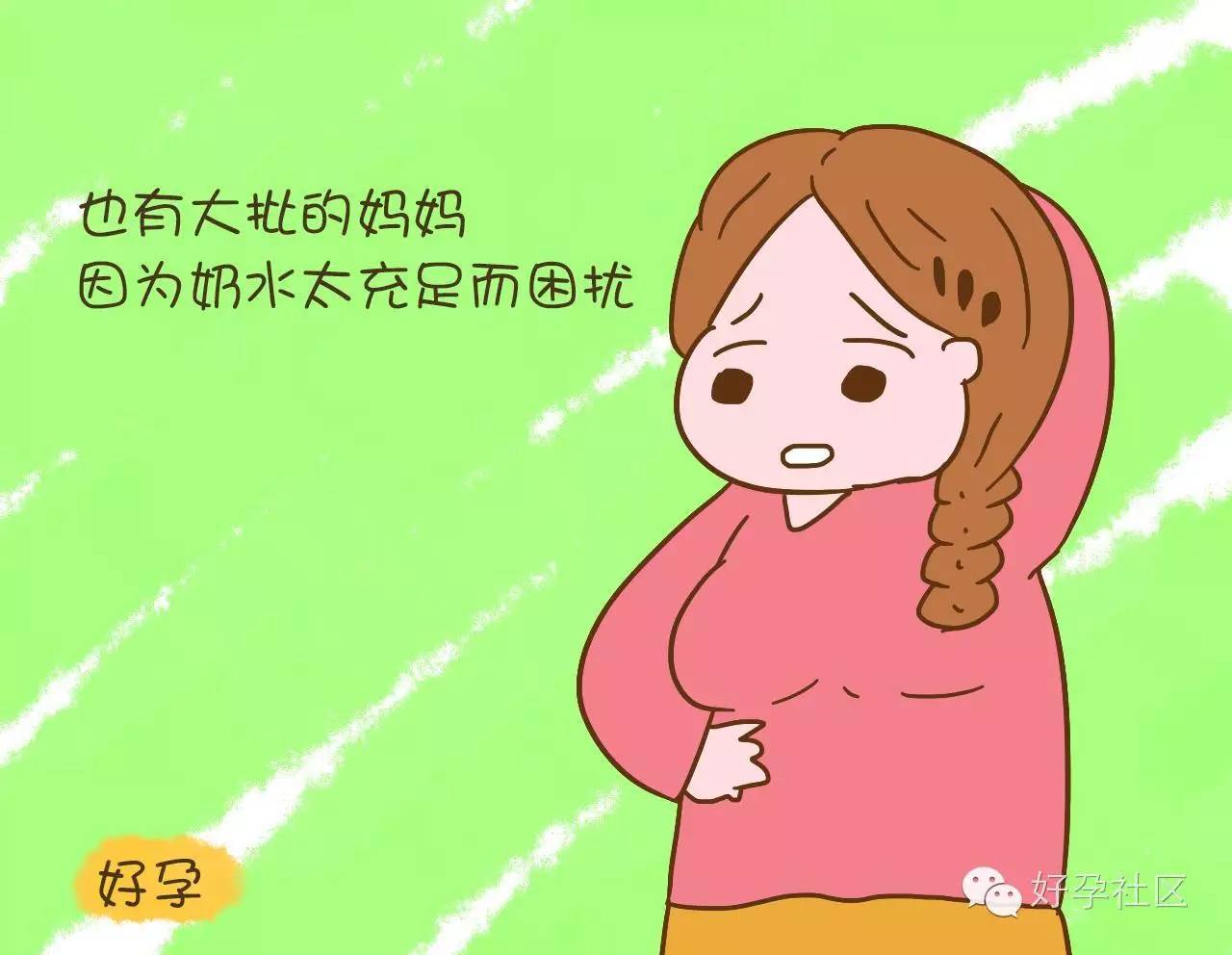 乳腺细奶水少怎么办（奶水少怎么办）-第2张图片-潮百科