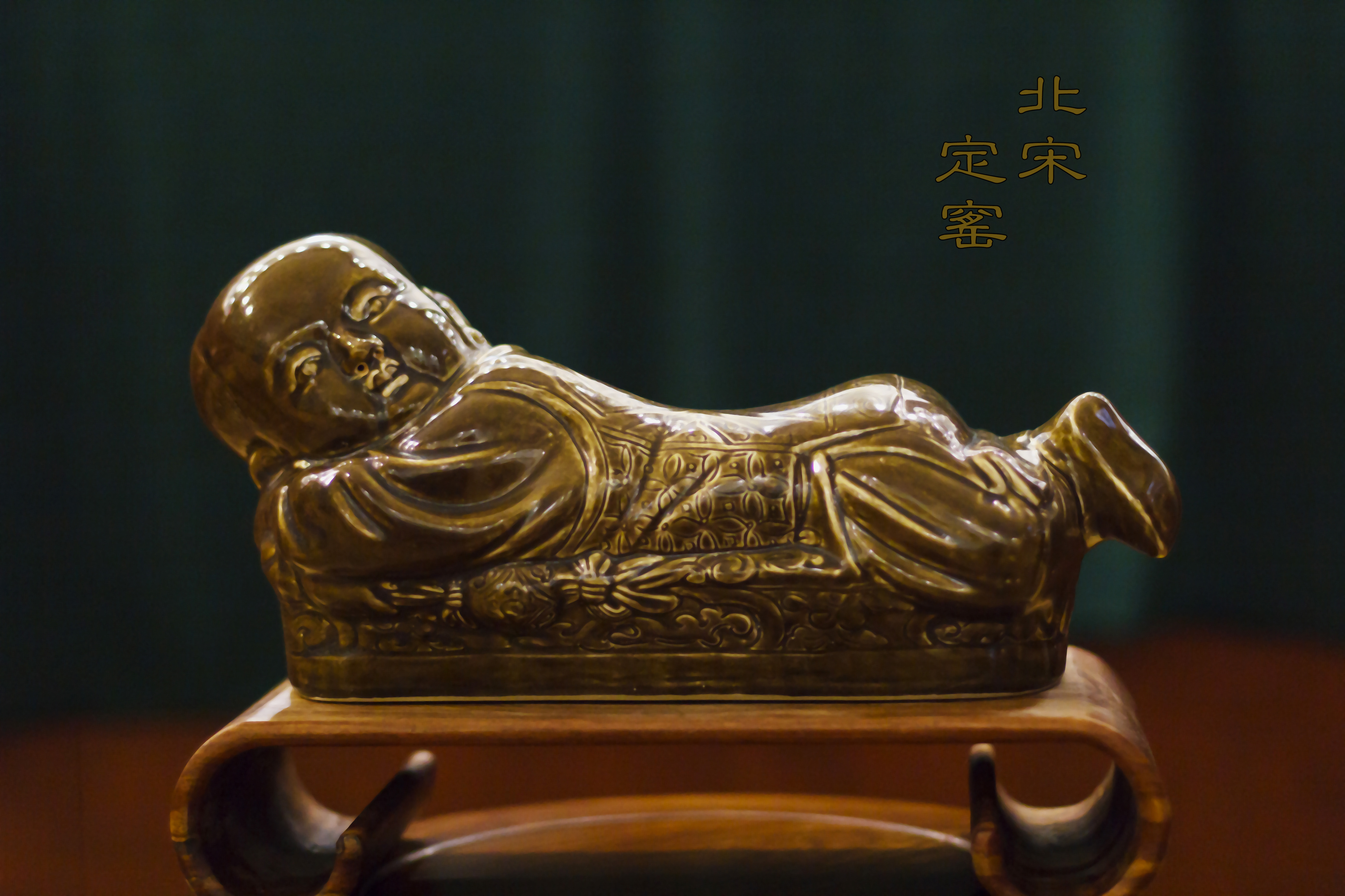 定窑是汉族传统制瓷工艺中的珍品,宋代六大窑系之一,它是继唐代的邢窑