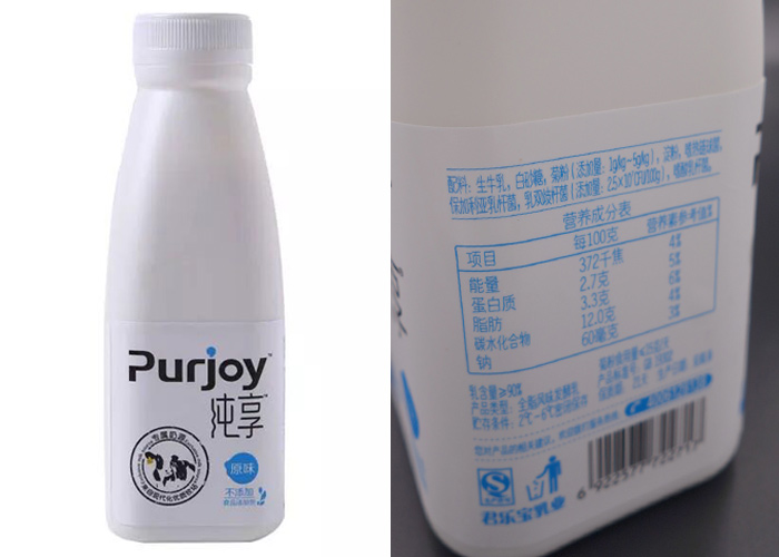 如实发酵乳(原味)——0种添加剂6,茯苓酸奶——0种添加剂5,三元原味