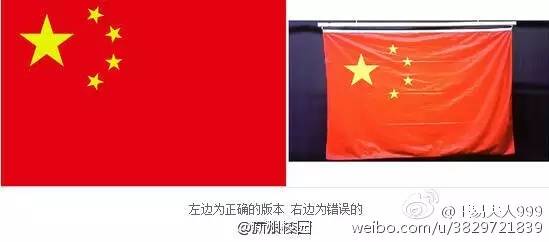 愤怒成绩被改得分压低国旗出错这届奥运中国队被黑得好惨!