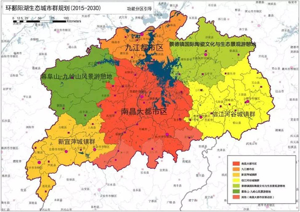 《環鄱陽湖生態城市群規劃(2015-2030)》規劃範圍與國務院批覆的