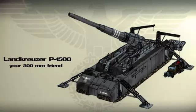 然而这还不是陆上战舰的最夸张方案,另一种名为p1500坦克的设计方案