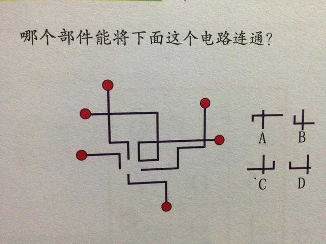 几道中小学的智力题 烧脑烧倒一大片大学生!