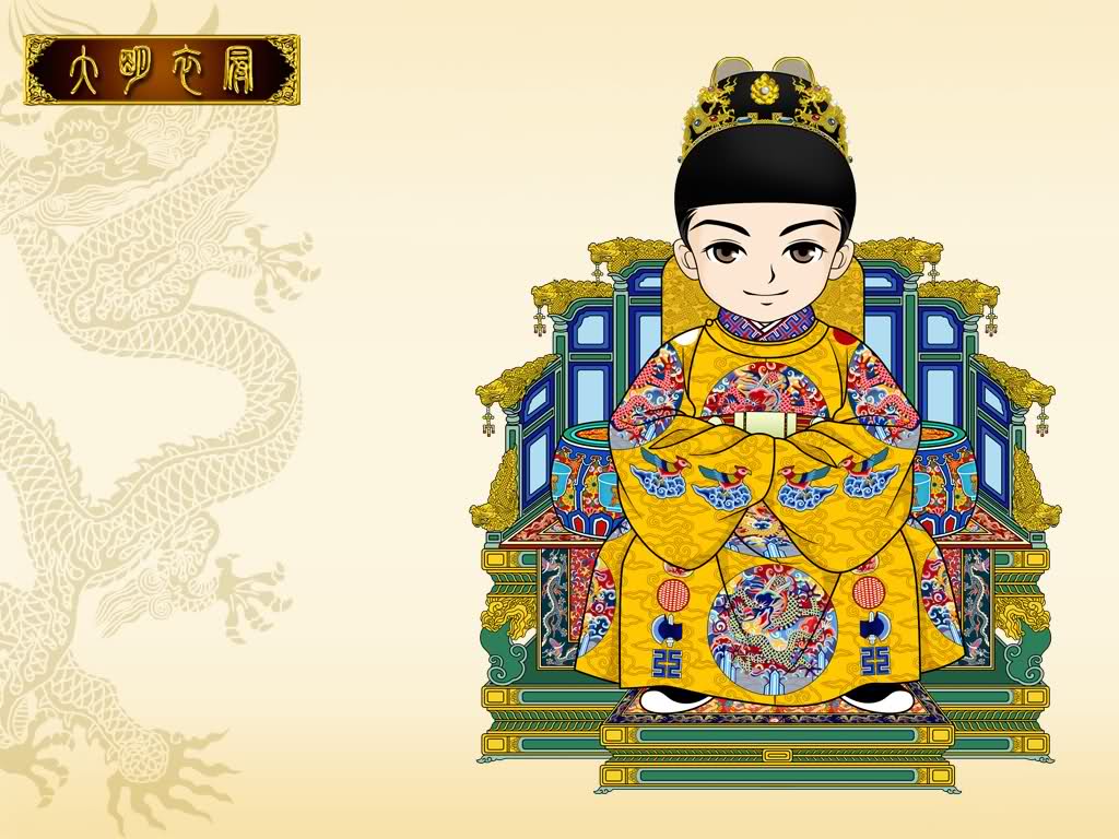 明朝皇帝动画图片