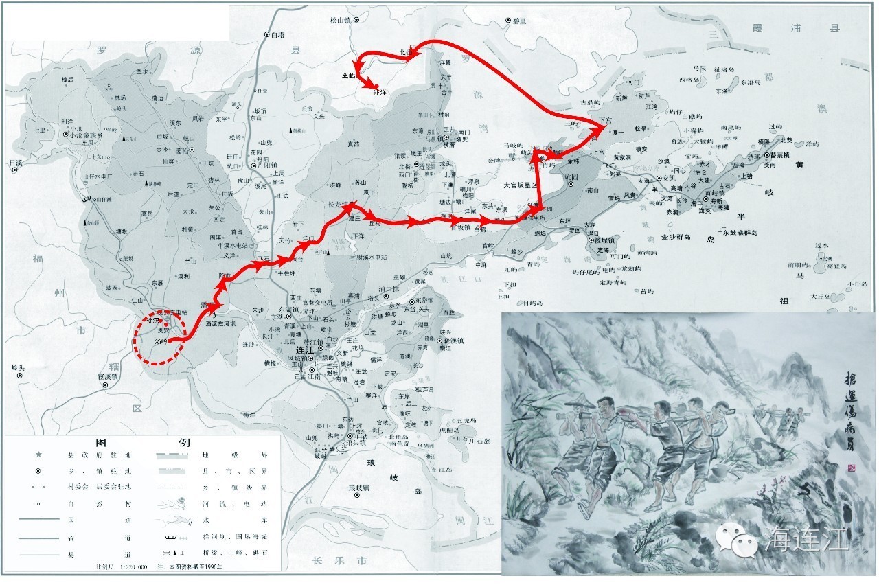红色连江你知道中国工农红军北上抗日先遣队曾途经连江吗02那年发生