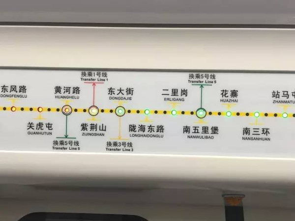 郑州地铁2号线图图片