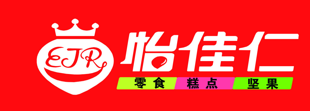 怡佳仁logo图片