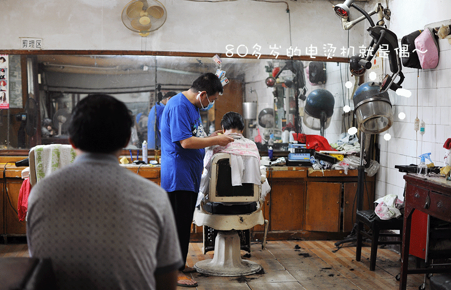比如理发店里的一架电烫机,上世纪30年代,在上海制作而成,到现在都
