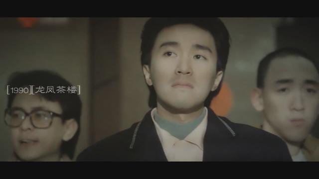 周星驰最后一张背影演的就是自己(1988—2008)