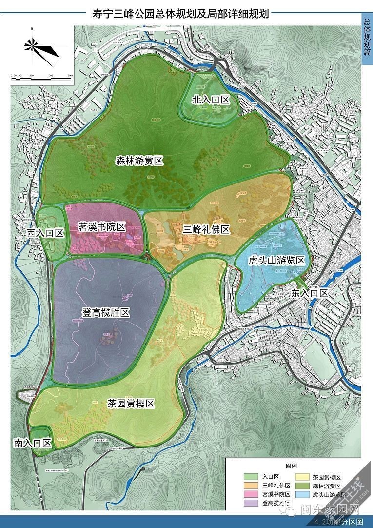 重磅!寿宁县最大,功能最齐全的三峰公园景区正式动工建设!