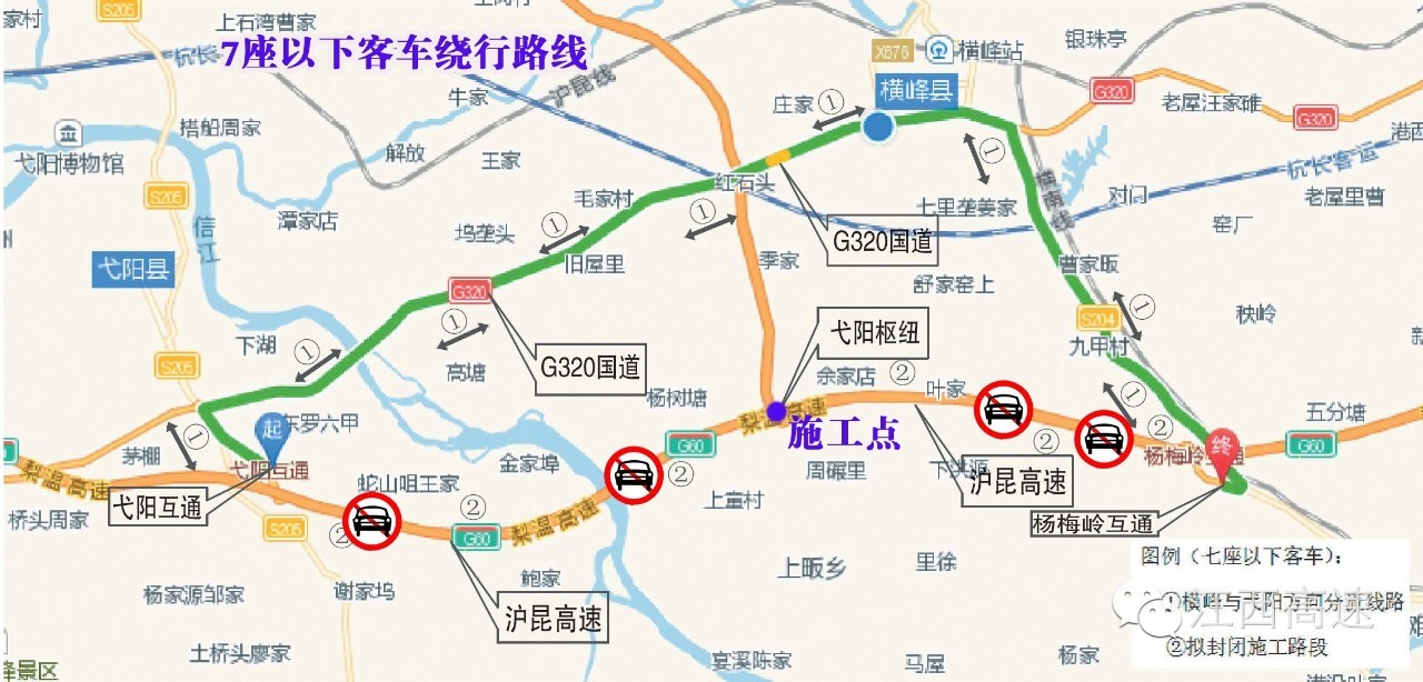 上饶沪昆高速北移线路图片