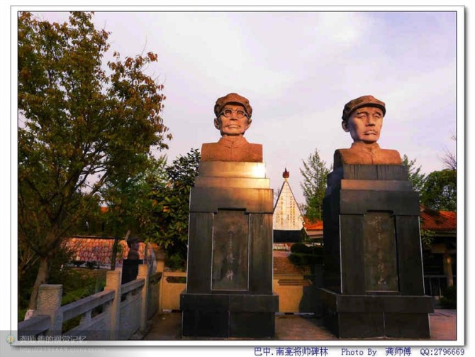 亿过往事:巴中川陕苏区红军将帅碑林拜谒记