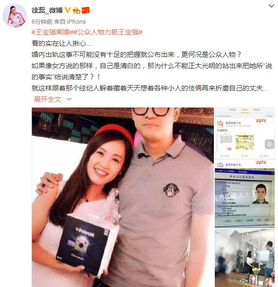 马蓉证据漏洞百出,美国房产被爆出只留给活人!