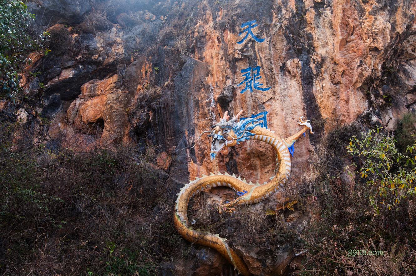 天龙洞景区图片