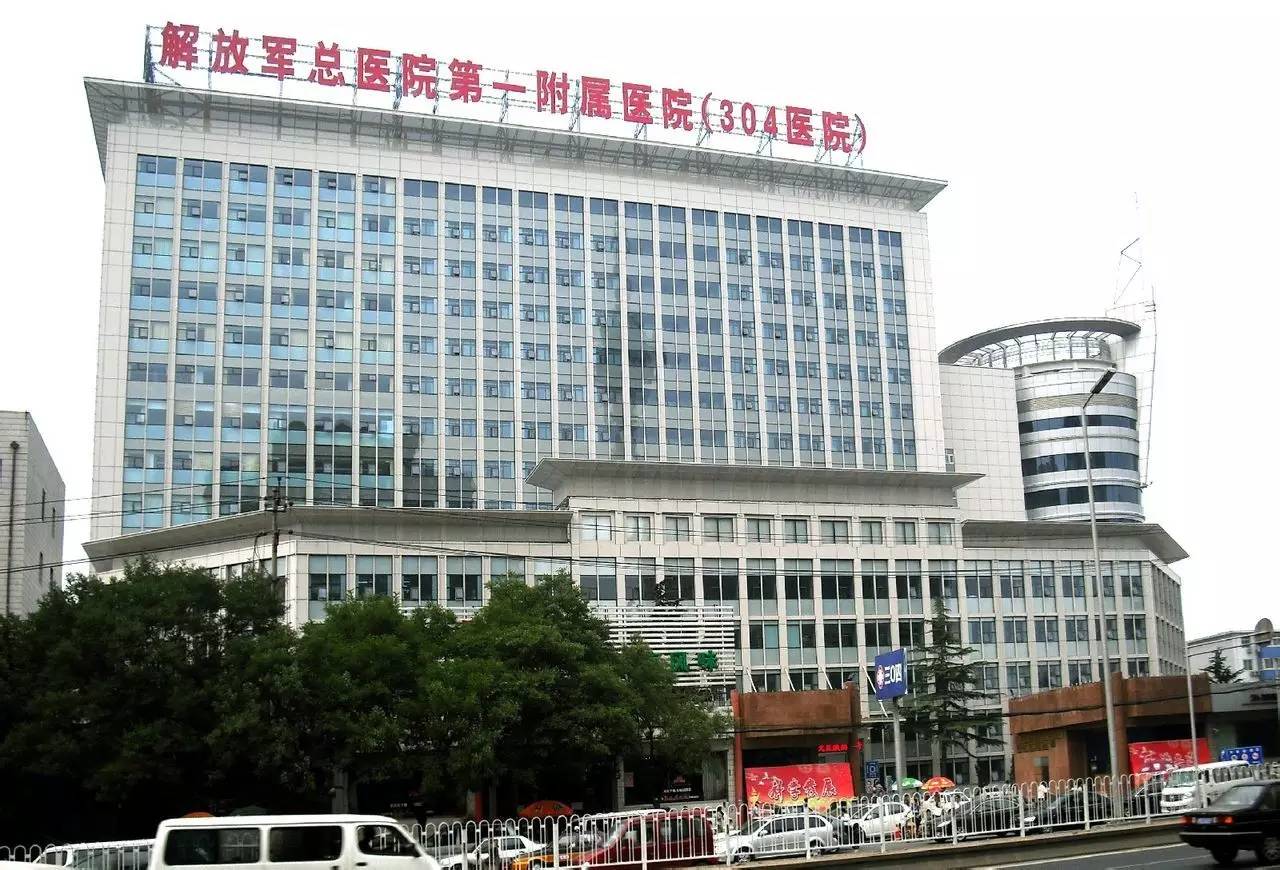 北京304医院张洪图片