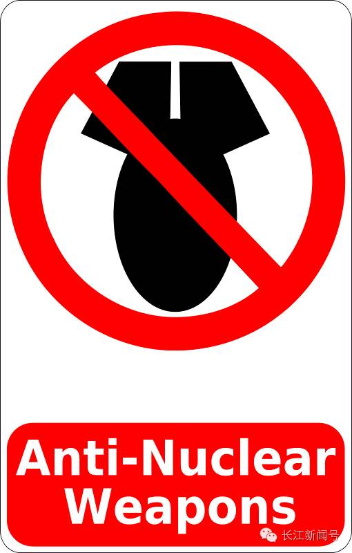 反物质武器标志图片