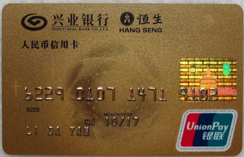 邯郸信用卡中心(邯郸信用卡)