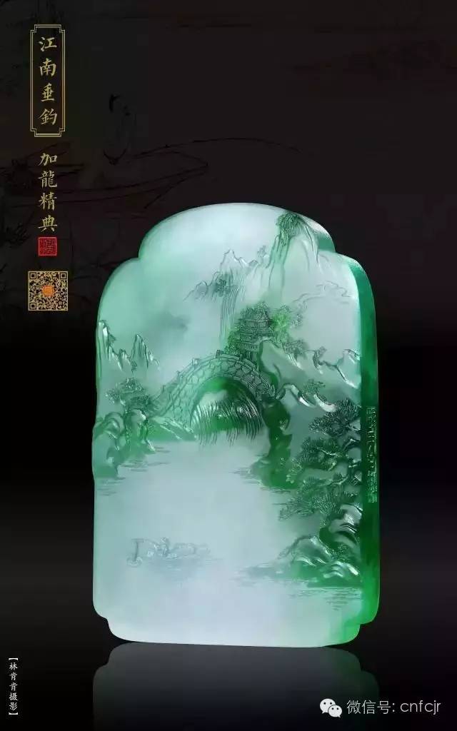 影響一生的書翡翠玉雕大師加龍