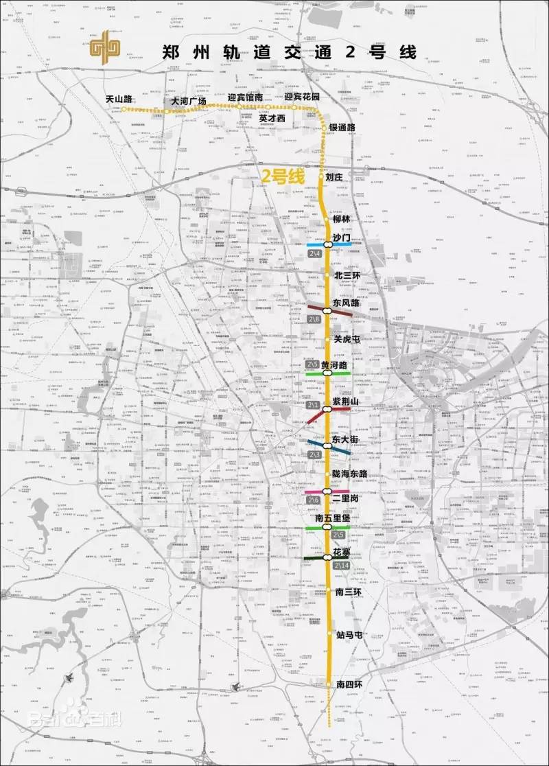 郑州地铁2号线今天正式开跑从刘庄到南四环南北全程只要37分钟附站点