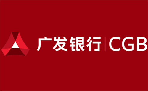 2017年广发银行浙江分行校园招聘考试报名时间