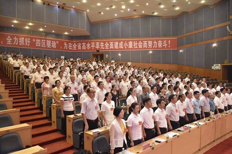 张剡主持 李建勤 谢道全 单荣 于会文等出席听取了《攀枝花市地方立法