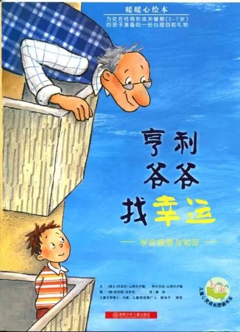 【小测试】孩子的天赋在哪里做完这个测试你就知道啦