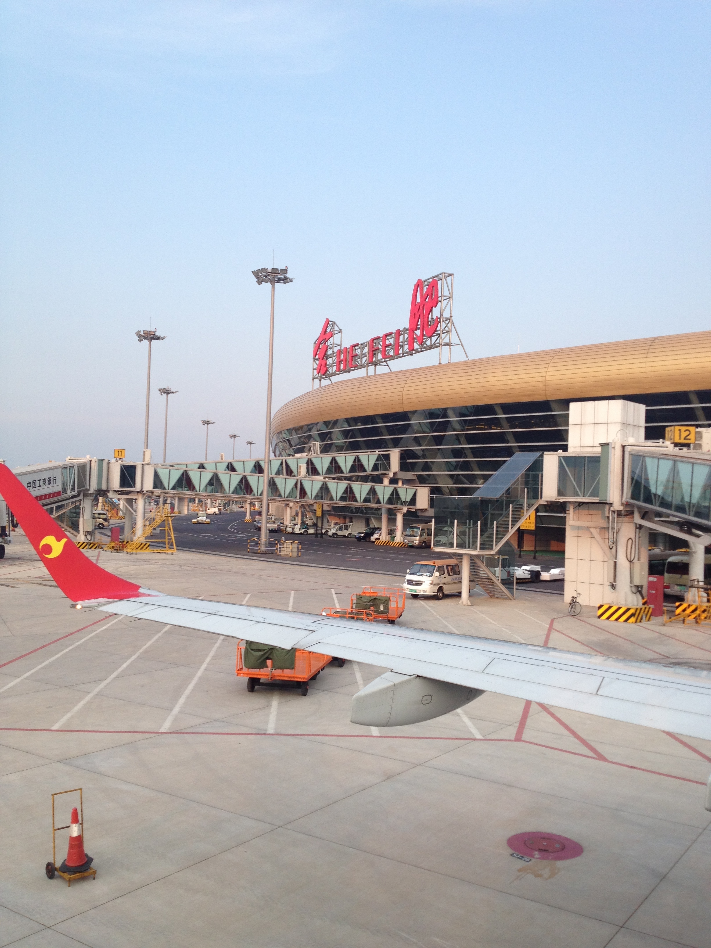 其它 正文 从8月20日起,合肥新桥国际机场作为杭州g20峰会的备降机场