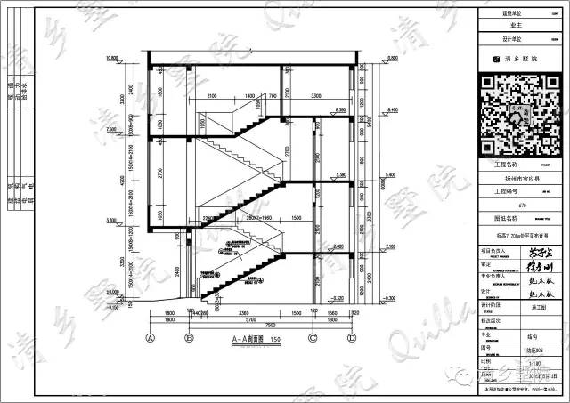 建築剖面圖是依據建築平面圖上標明的剖切位置和投影方向,假定用鉛垂