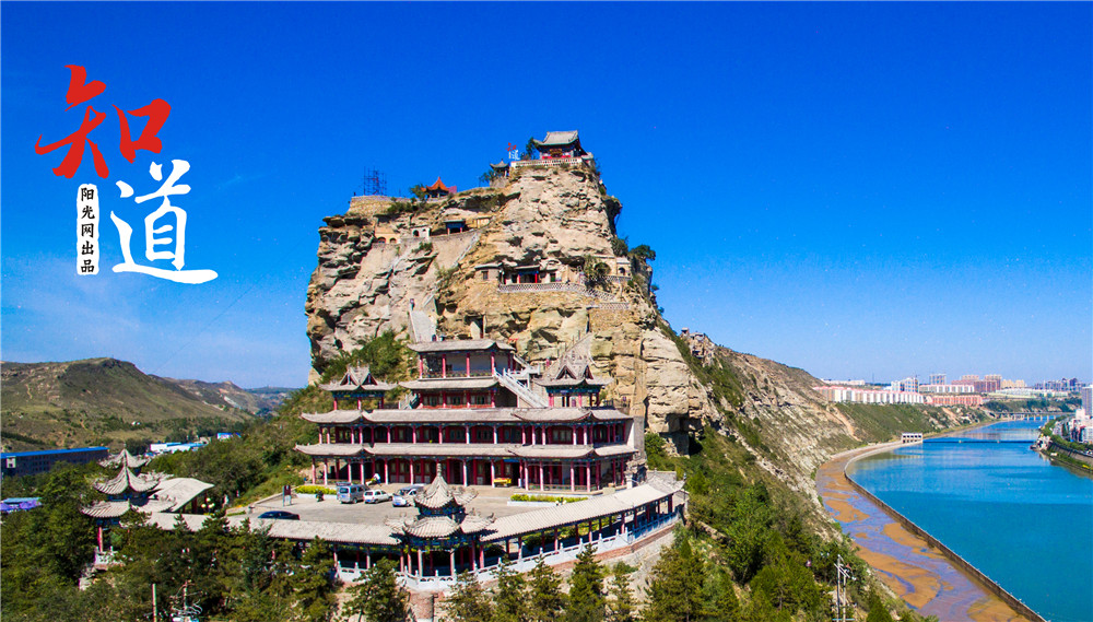 讓世界知道多彩榆林麟州勝景二郎山