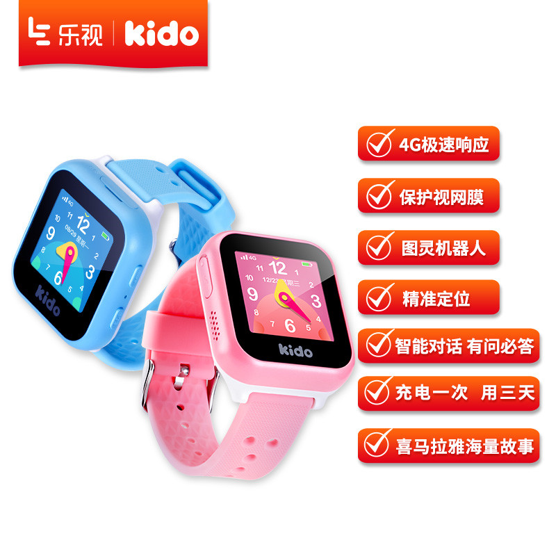 乐视kido watch 有问必答的4g儿童智能手表