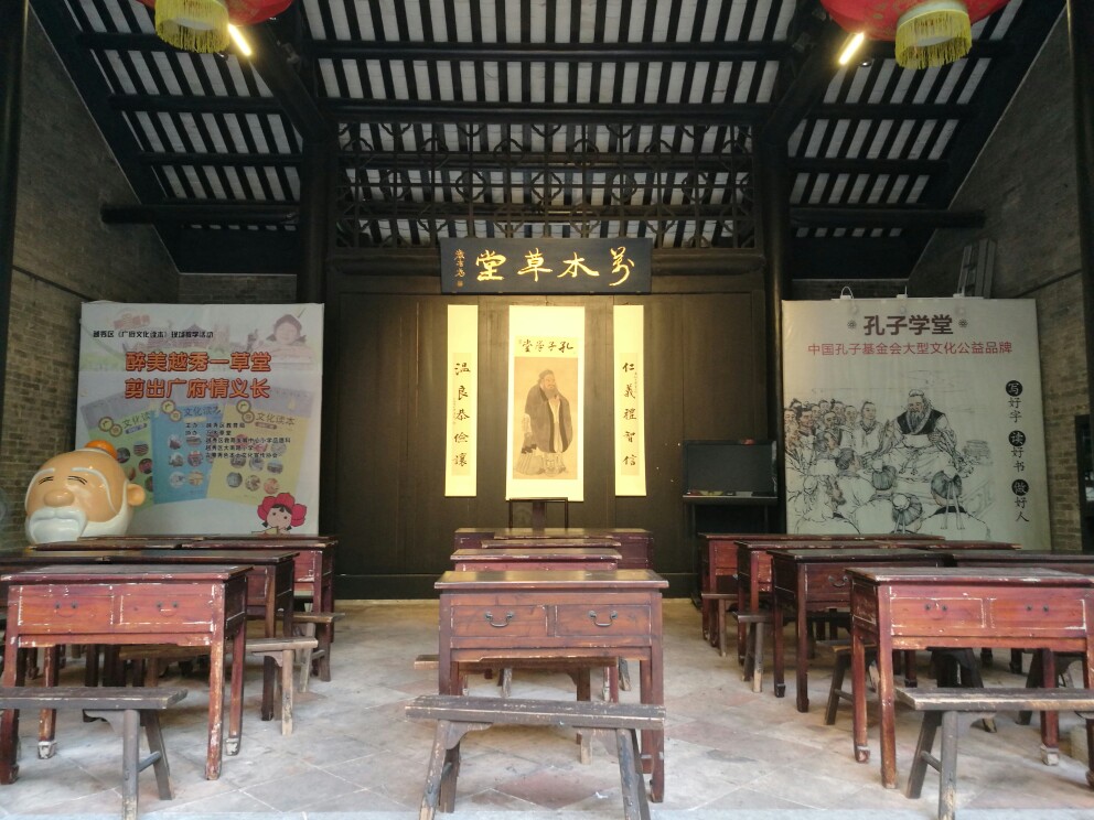 万木草堂,原为邱氏书室,建于清嘉庆九年(1804年,为广东邱氏子弟到