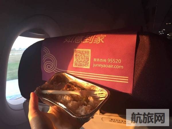 吉祥航空餐食中能吃出话梅核只是工作疏忽