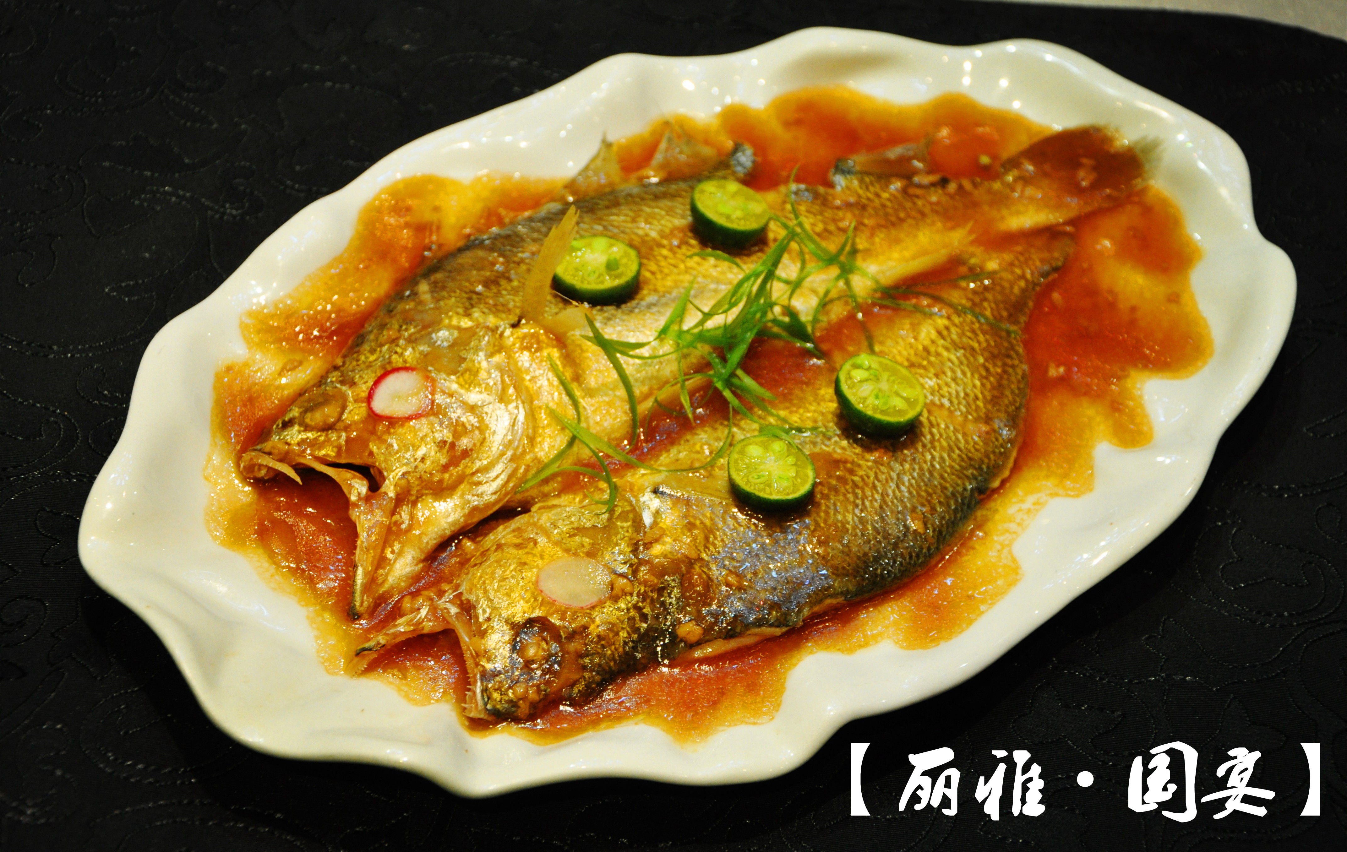 秋季吃鱼正当时,丽雅国宴邀您品尝美味黄鱼