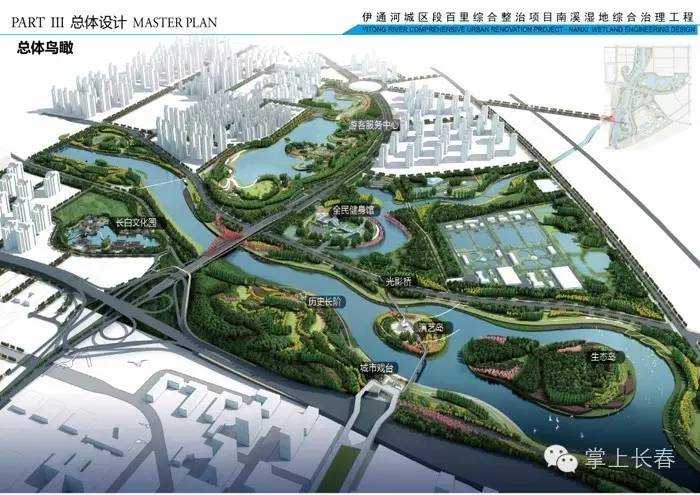 伊通县未来规划图图片