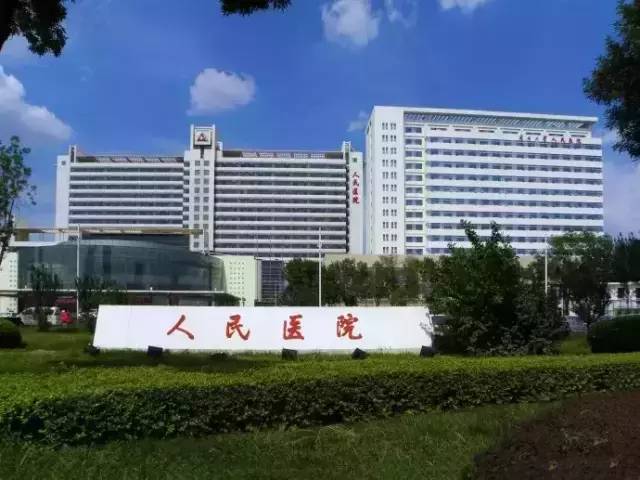 天津市第四医院(天津市第四医院电话咨询24小时)